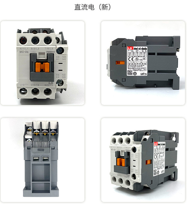 Atterrisseur/contacteur micro électrique Gmc-GMD-6M/9M/12M/16M C.C de LS